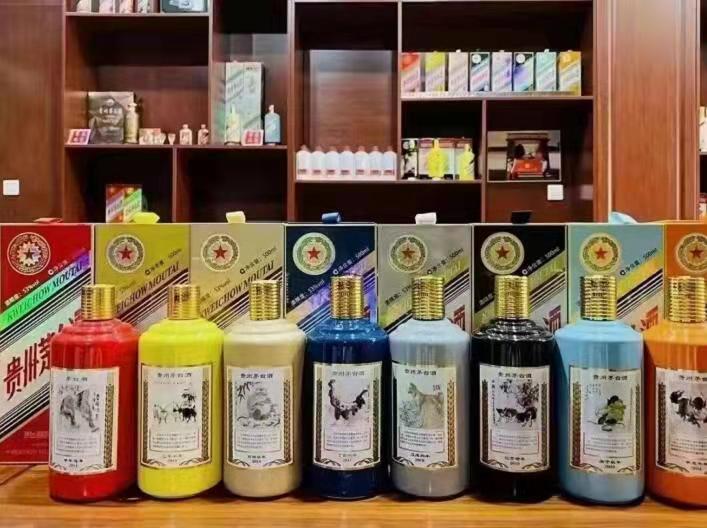 贡山生肖酒回收